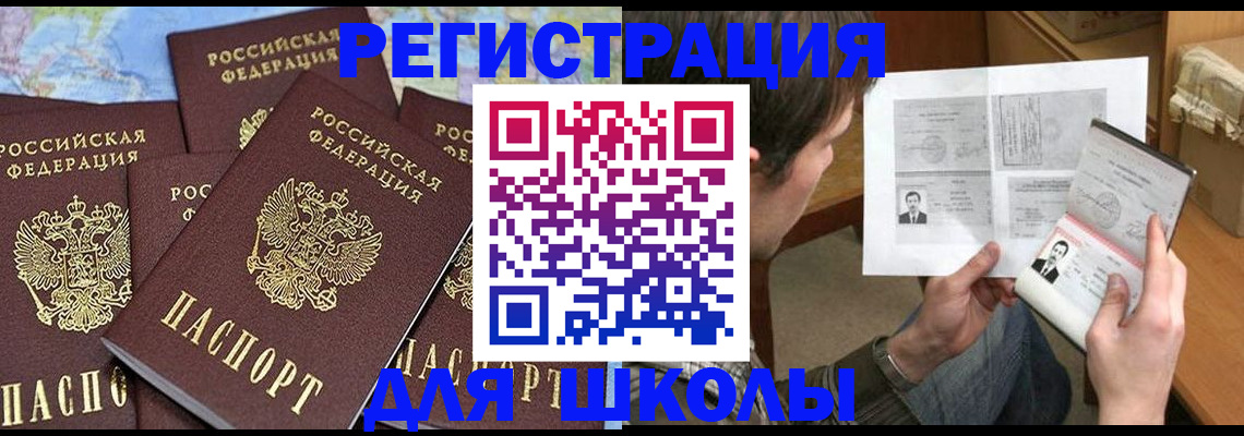 пропишу в квартире в Усолье-Сибирском